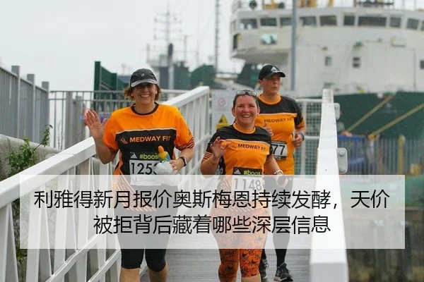 利雅得新月报价奥斯梅恩持续发酵，天价被拒背后藏着哪些深层信息