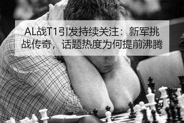 zhan-yin-fa-chi-xu-guan-zhu-xin-jun-tiao-zhan-chuan-qi-hua-ti-re-du-wei-he-ti-qian-fei-teng-2-862.jpg
